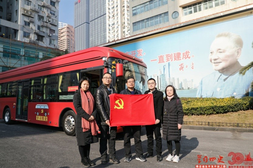 社文处支部聚焦浦东开发开放30周年开展主题党日活动