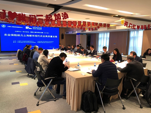 “上发中心—交大论坛”第三十五期研讨会成功召开