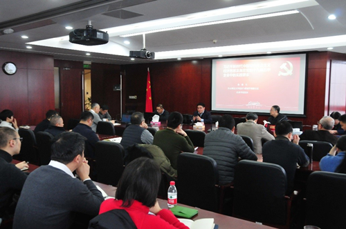 中心举行党组中心组学习扩大会专题学习党的十九届五中全会精神